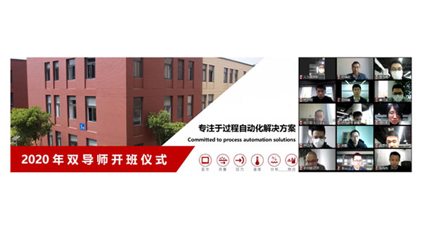 米科“雙導(dǎo)師”又開班啦！
