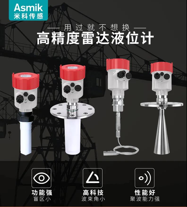 市值百億行業(yè)龍頭企業(yè)再次牽手米科！
