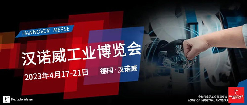 風(fēng)里雨里，我在德國(guó)等你！