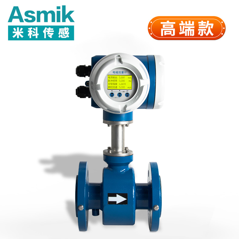 管道流量計DN400：精準測量，助力工業(yè)流體管理
